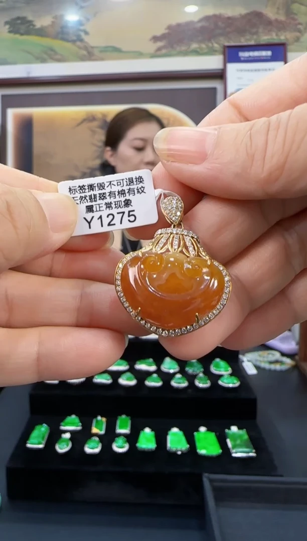颈饰18K金镶嵌翡翠Y1275如意
