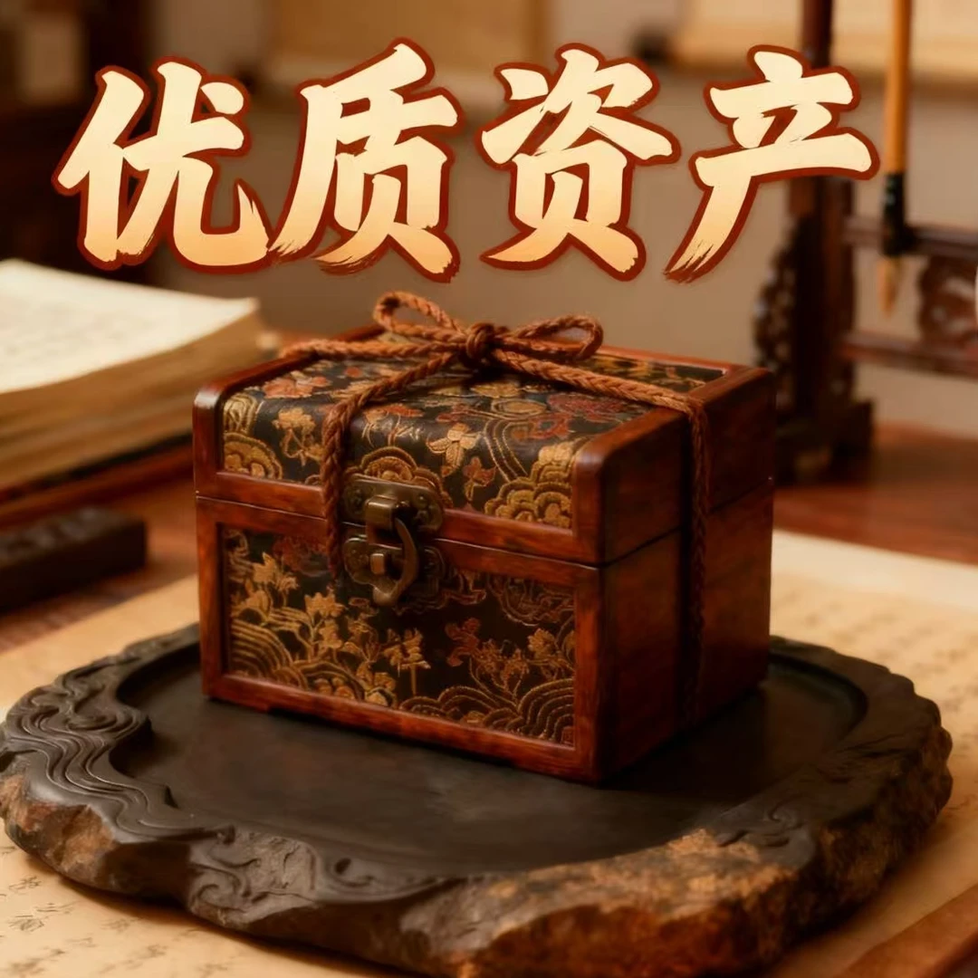 [非遗甄选]宠粉专属福利刘康1平8