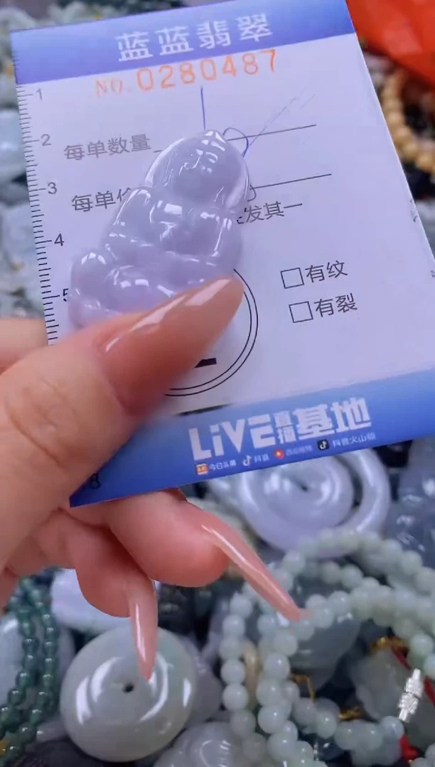 翡翠未镶嵌颈饰闪购0280487