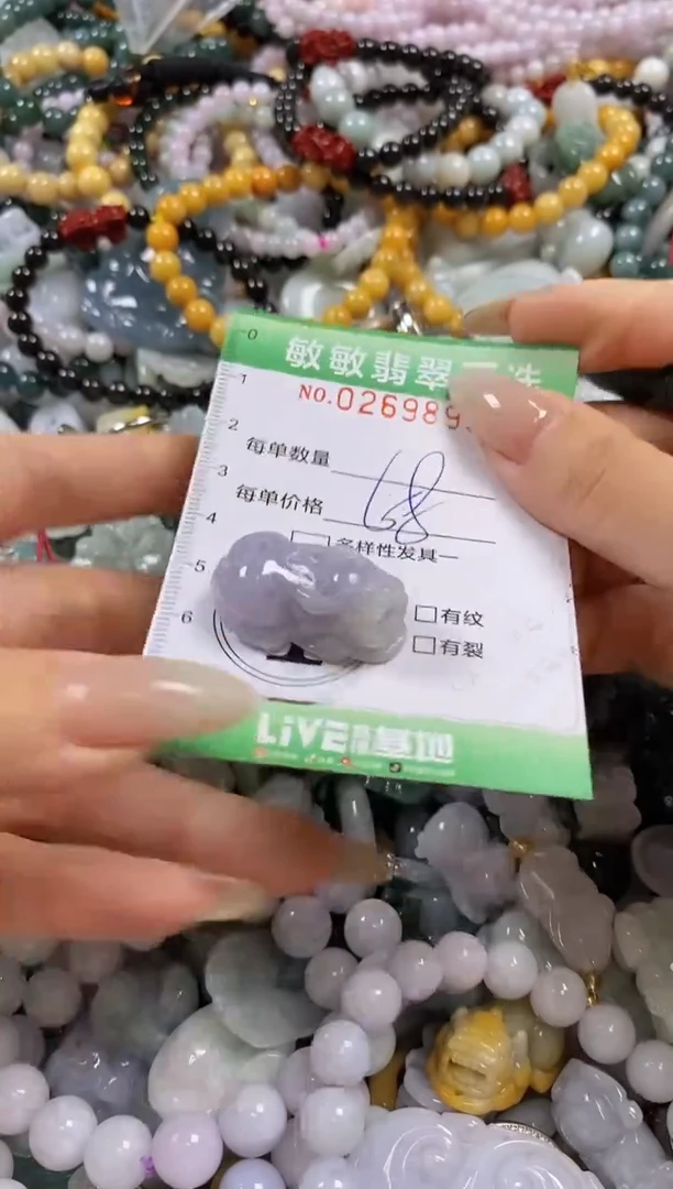 翡翠未镶嵌颈饰闪购0269890