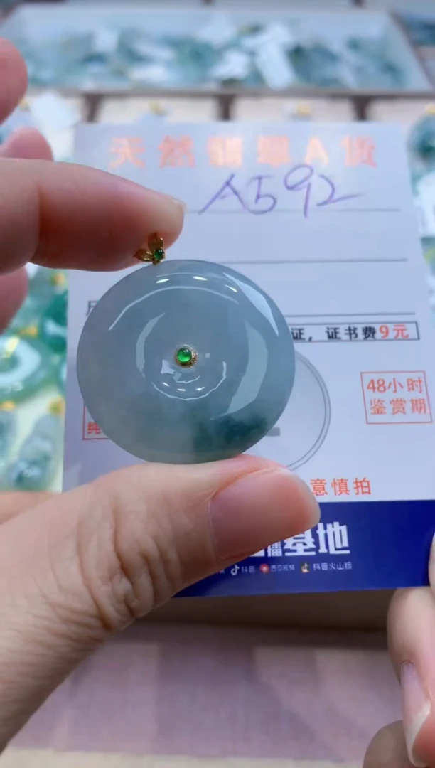 颈饰18K金镶嵌翡翠天然缅甸a货翡翠