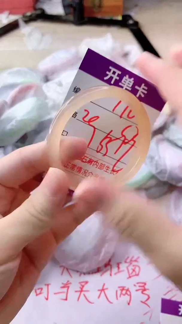 玛瑙/玉髓手镯未镶嵌776