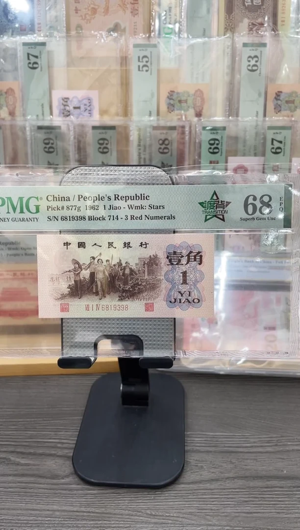 714冠渡背68E无47尾8单张号码随机