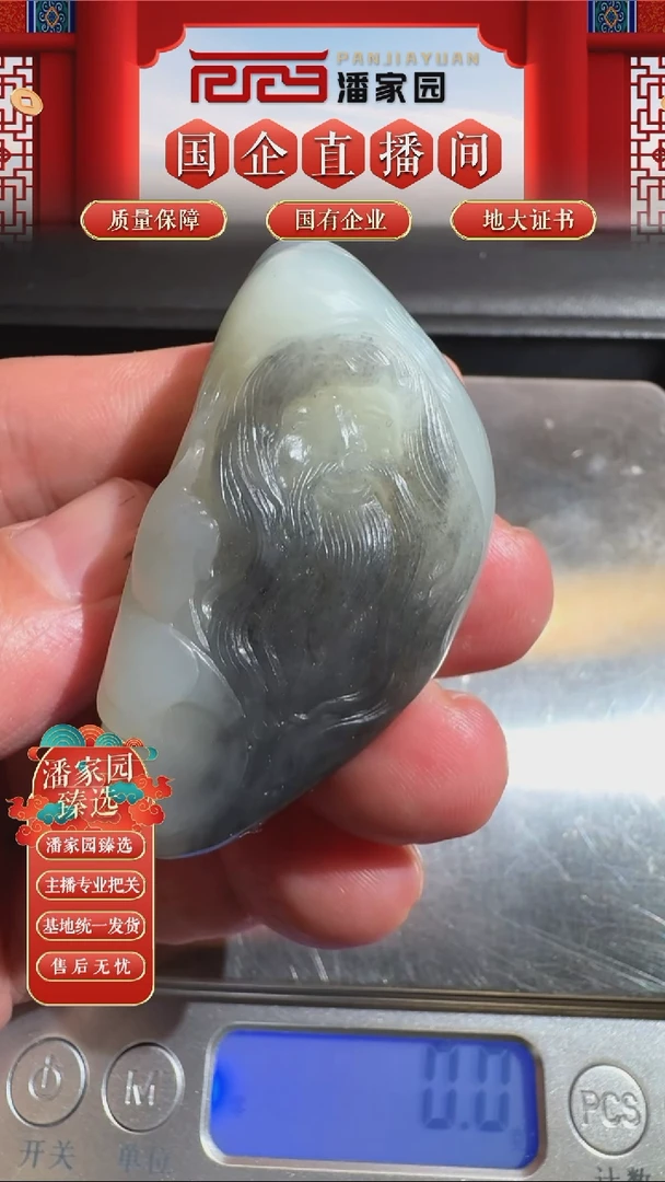未镶嵌和田玉把件352-SYN-1120和田玉把件48.9克