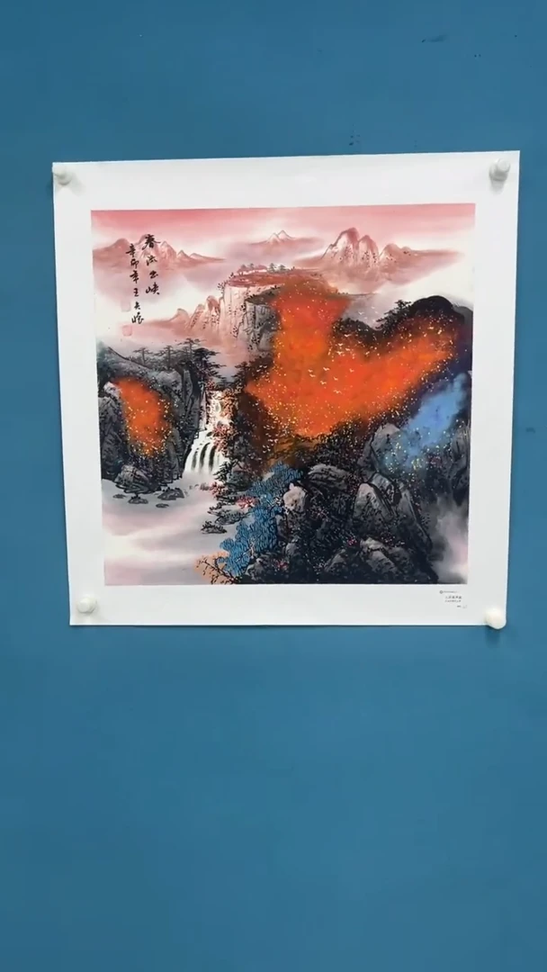 国画9.26-XX-王夫怀人民原作-斗方-4