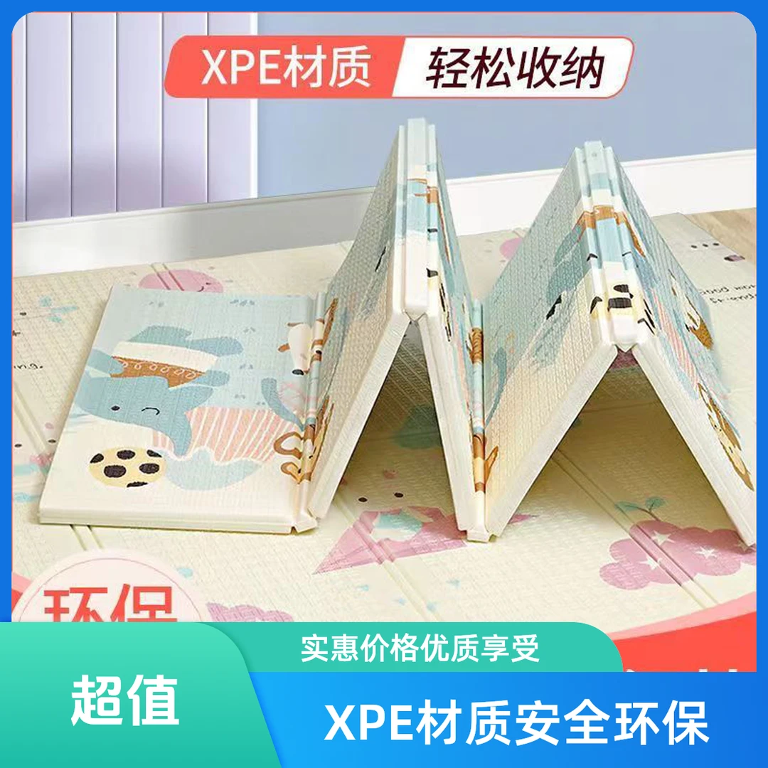 XPE可折叠加厚户外午睡宿舍单人专用儿童婴儿家用宝宝折叠垫环保