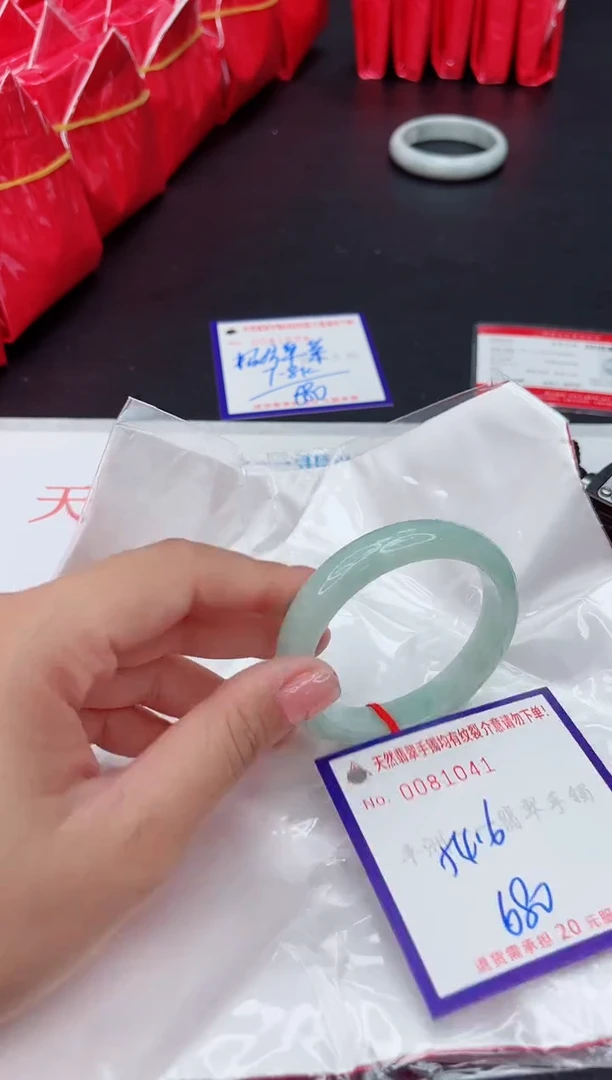 未镶嵌手镯翡翠1111111