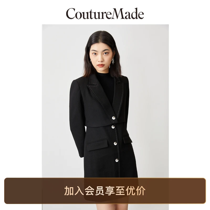 Couture Made连衣裙新款西装外套气质两件套轻奢高级感松弛感贵气