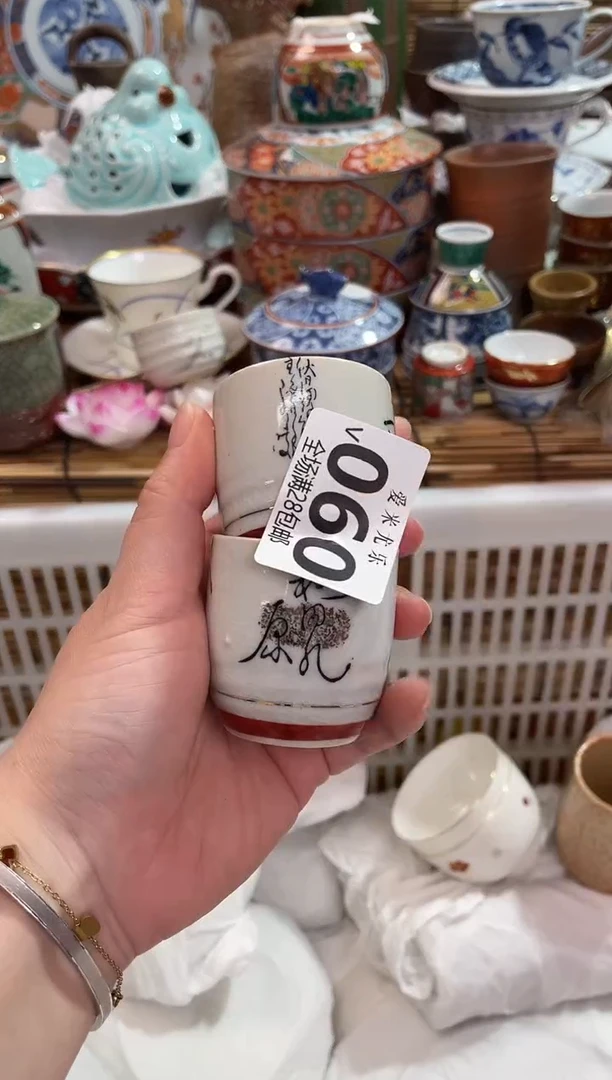 不*杯满28包邮 陶瓷茶具瓷器