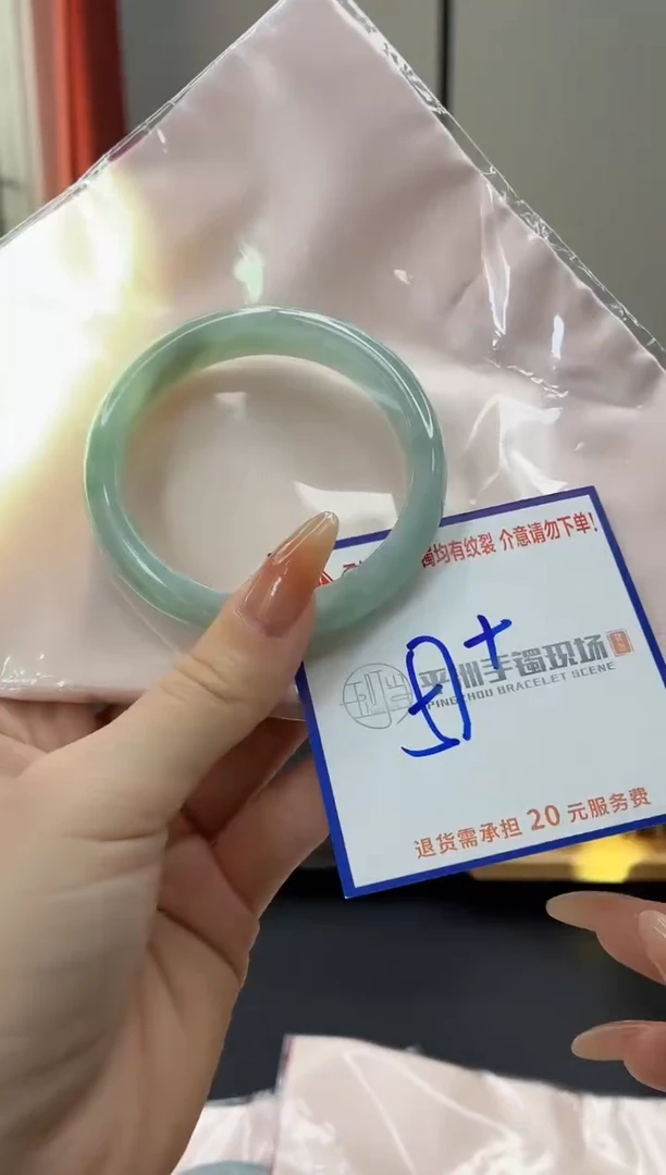 未镶嵌手镯翡翠11111111111111111