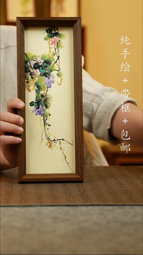 国画12.5*31.5原创国风国画