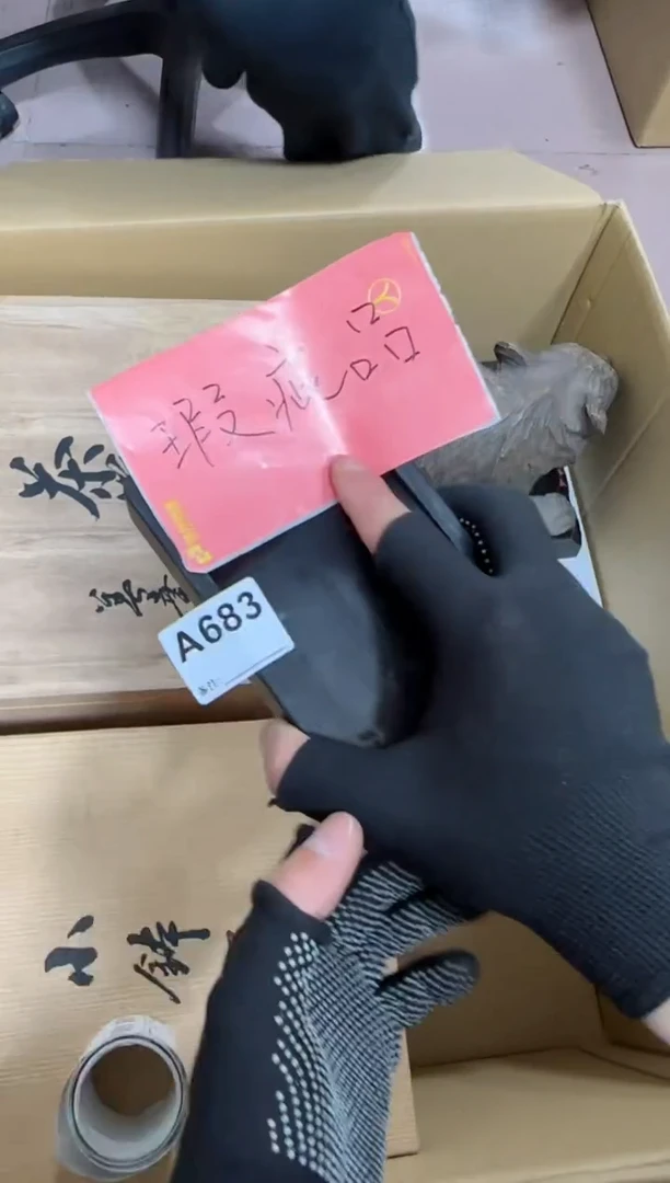 【闪购商品】瓷片683单品单价.谨慎购买