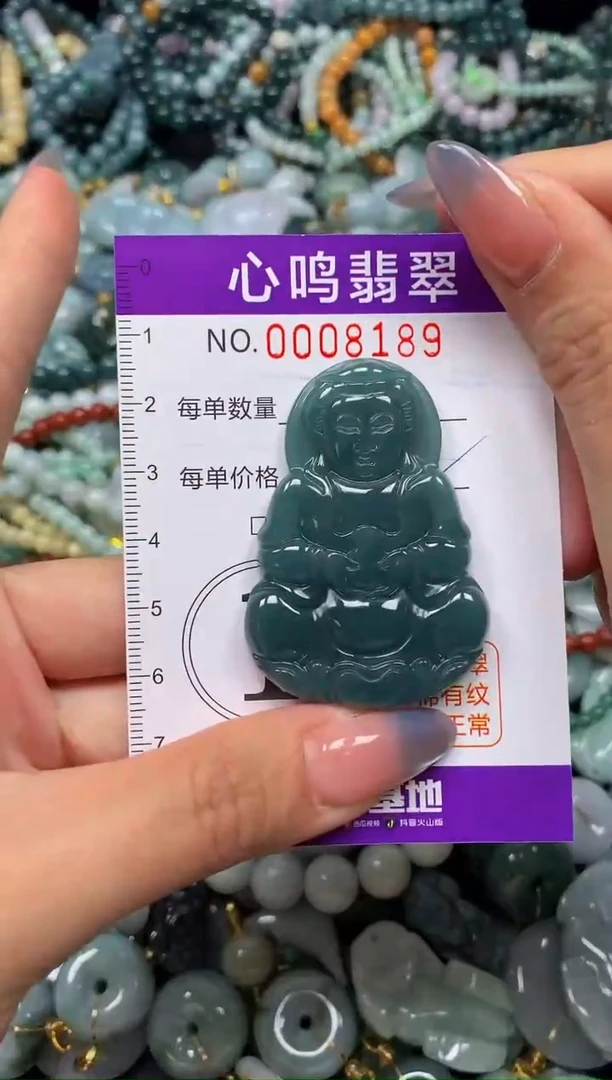 颈饰未镶嵌翡翠闪购008189