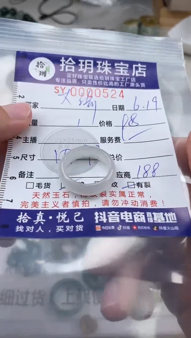 翡翠未镶嵌颈饰大*翡翠挂件戒圈524