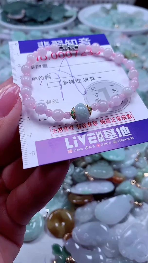 吊坠(不含链)未镶嵌翡翠7238