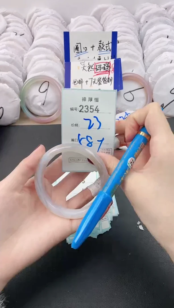 【闪购商品】玛瑙/玉髓手镯未镶嵌2354