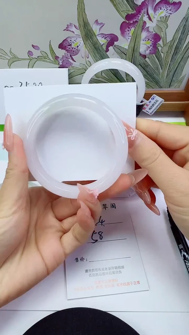 未镶嵌手镯石英岩玉44-58/59