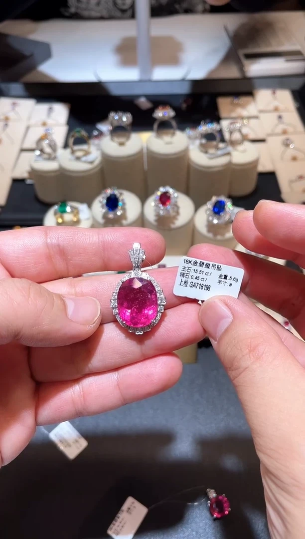 18K金镶嵌吊坠(不含链)碧玺15.51ct