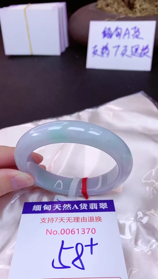 未镶嵌手镯翡翠58（7天无理由退换 ）