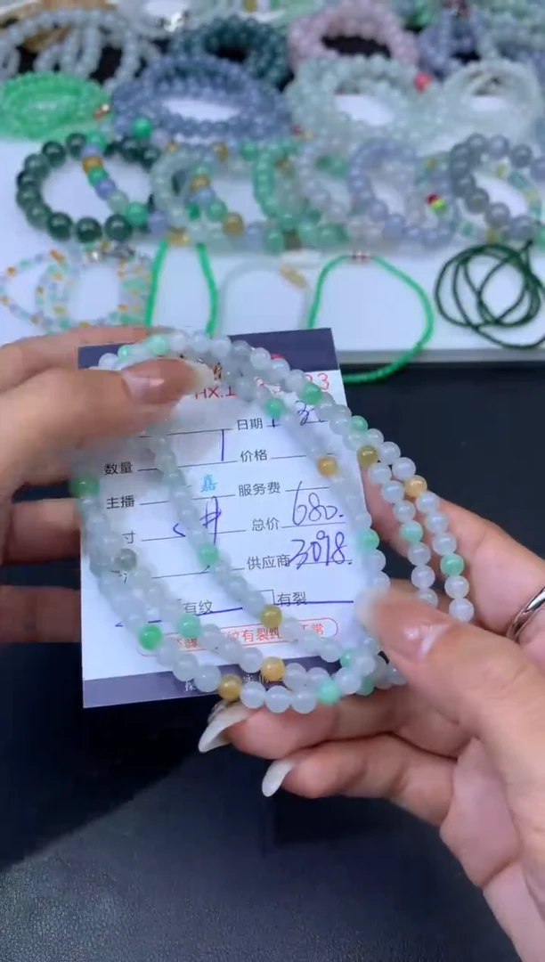 未镶嵌挂件翡翠哈轩 珠串1（有纹有裂）