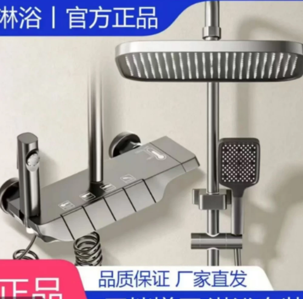 四档增压，沐浴套装