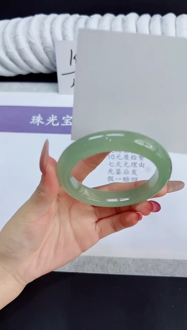 未镶嵌手镯石英质玉24/56.5