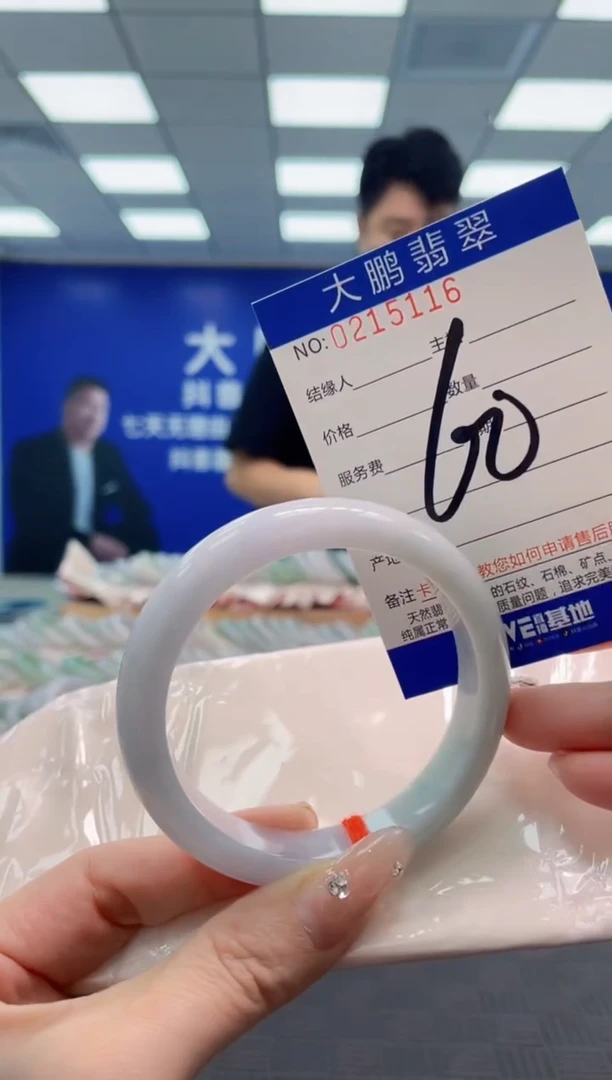 翡翠手镯未镶嵌AAAAAAAA