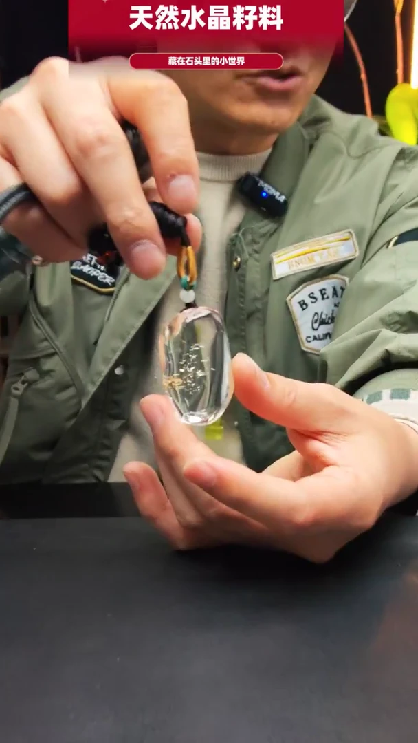 未镶嵌珠宝半成品水晶549