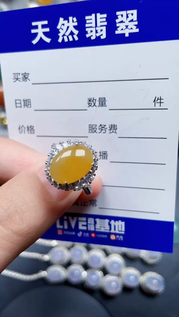 银S925镶嵌戒指翡翠219