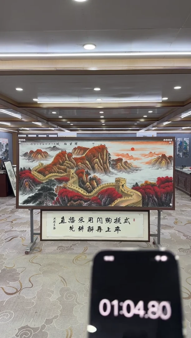 绘画DC 王红兵-八尺-山水国画