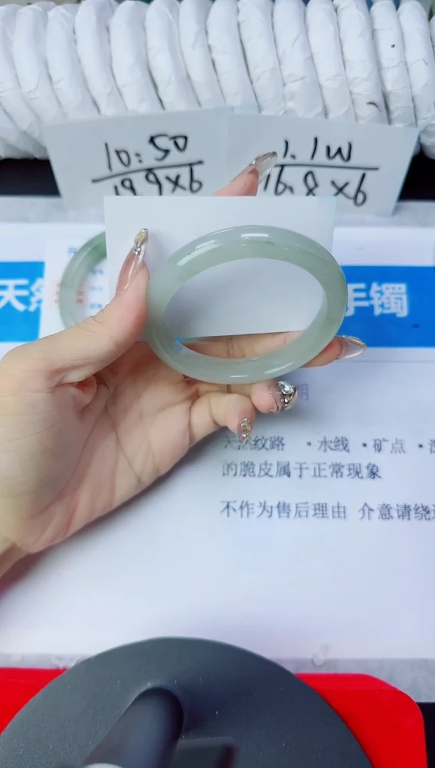 石英质玉手镯未镶嵌222/60.2