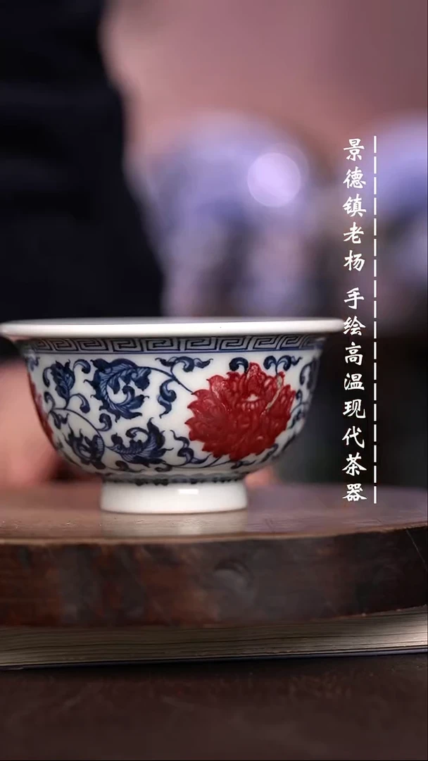 微瑕福利  现代瓷大压手