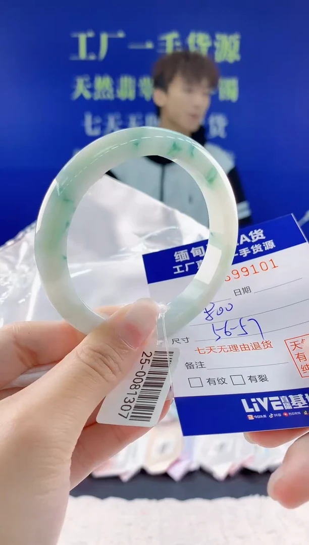 翡翠手镯未镶嵌01天然翡翠A货