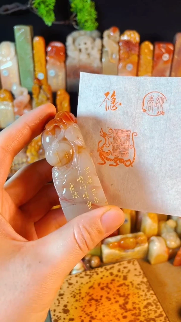 老挝石印石手工篆刻《旦逢良辰顺颂时宜》