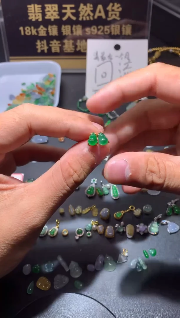 吊坠(不含链)未镶嵌翡翠1