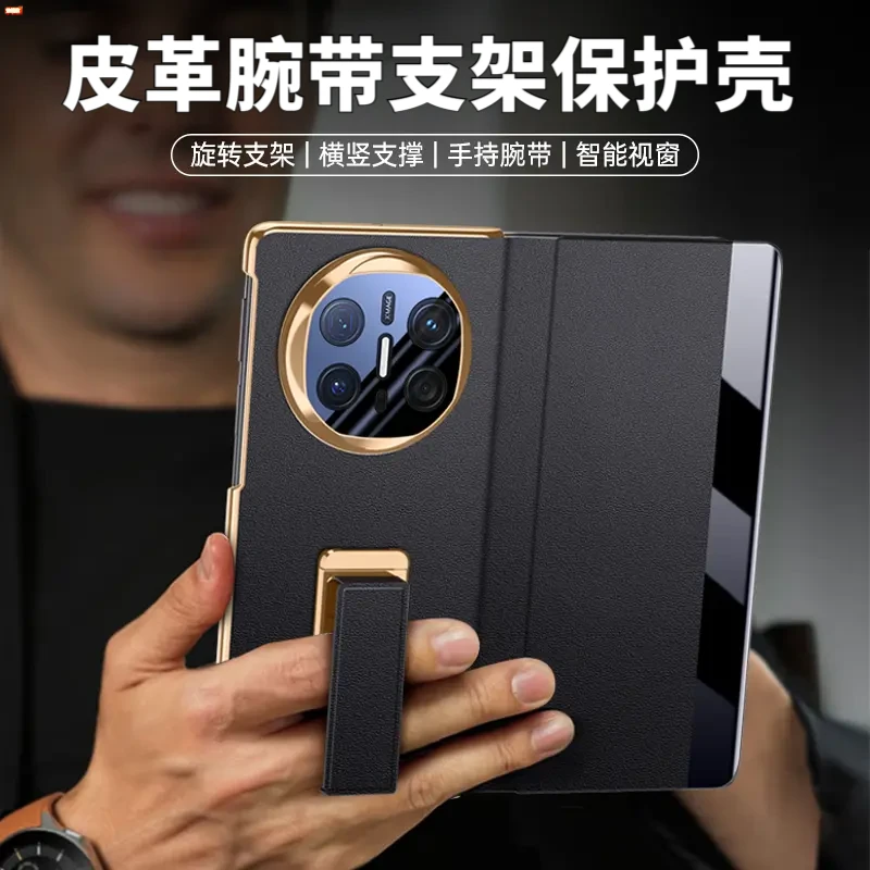 适用华为MateX6手机壳智能翻盖皮套mateX5典藏版全包高档壳X3防摔