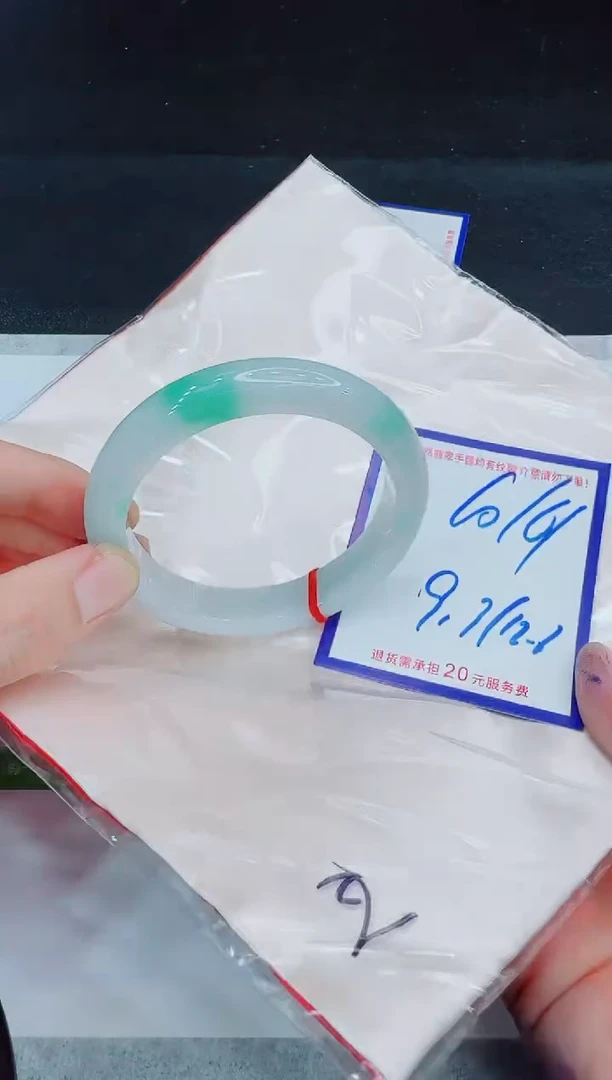 未镶嵌手镯翡翠11111111