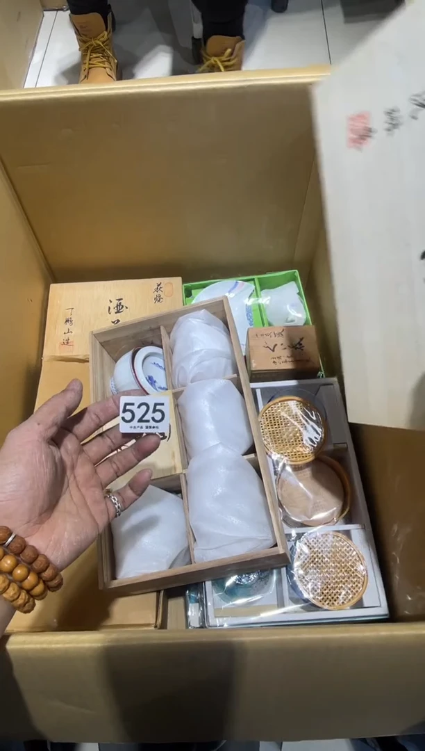 乔*525.......茶道具