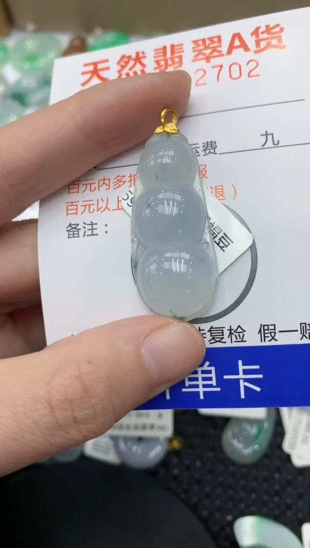 【闪购商品】翡翠颈饰18K金镶嵌11111111