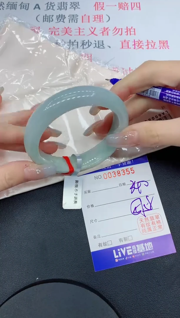 未镶嵌手镯翡翠55缅甸翡翠手镯