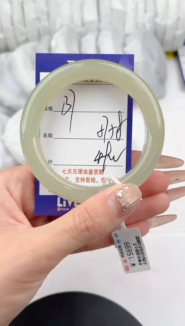 【闪购商品】和田玉手镯未镶嵌137颜色微差无瑕疵