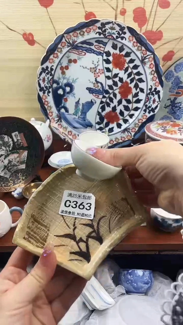 【闪购商品】c363==============