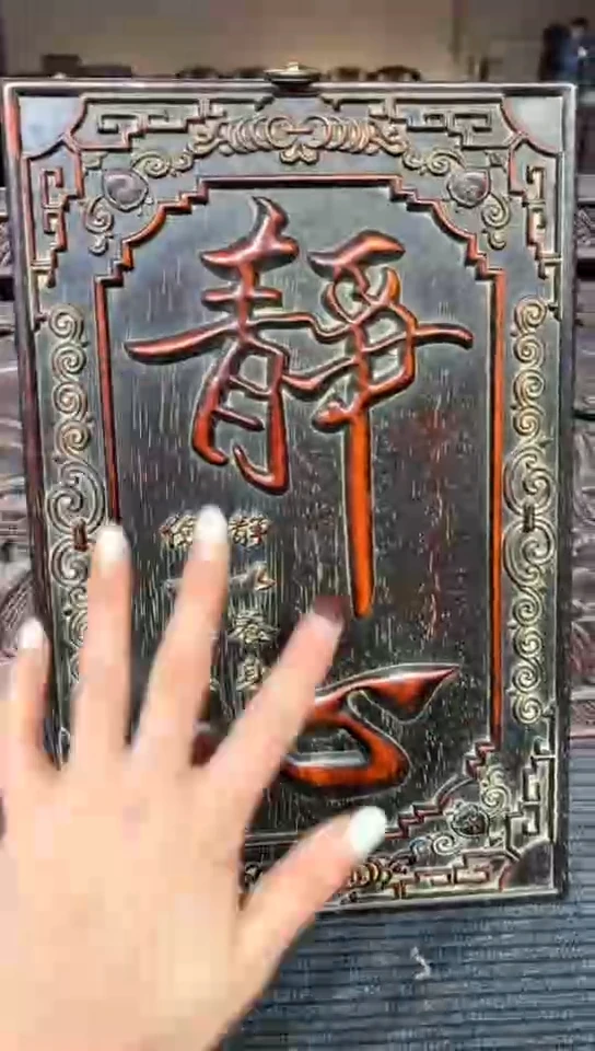 【闪购商品】木R010雕刻板以直播间截图为准