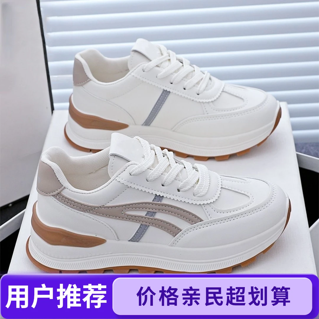 春秋季女鞋新款透气小白鞋子百搭韩版厚底增高运动鞋休闲老爹潮鞋
