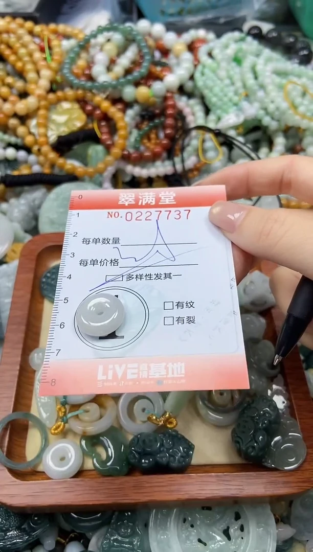 颈饰未镶嵌翡翠闪购0227737多样性发其一