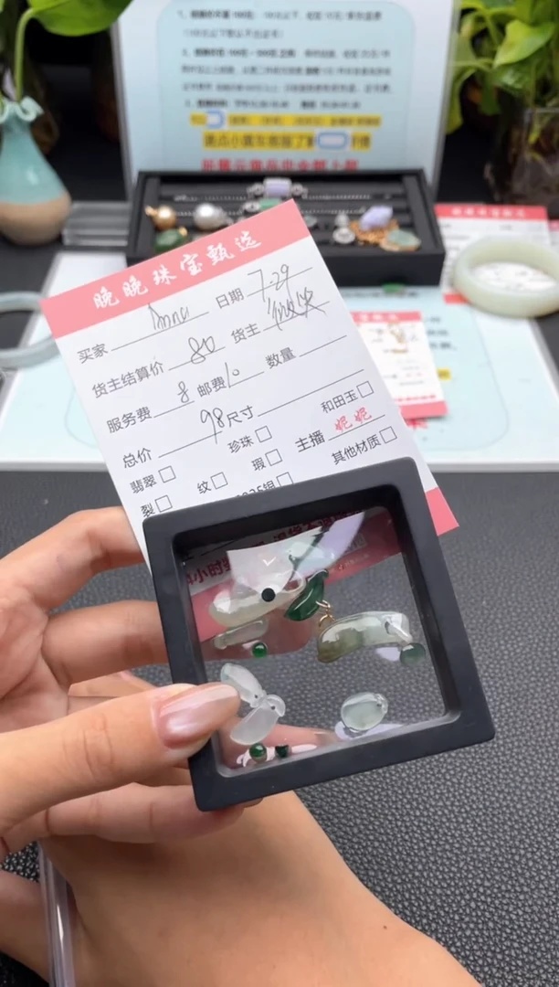 翡翠未镶嵌颈饰A**a吊坠