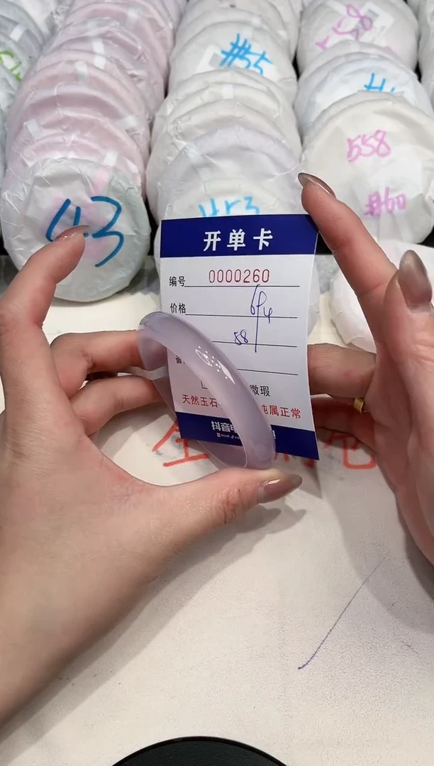 【闪购商品】玛瑙/玉髓手镯未镶嵌260