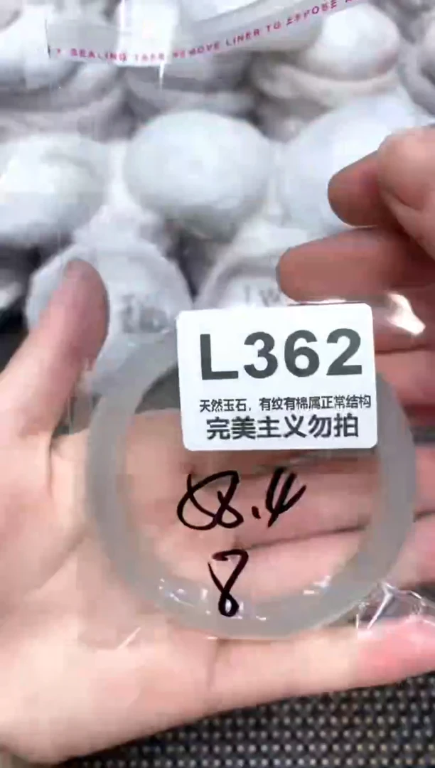 手镯玛瑙/玉髓未镶嵌58