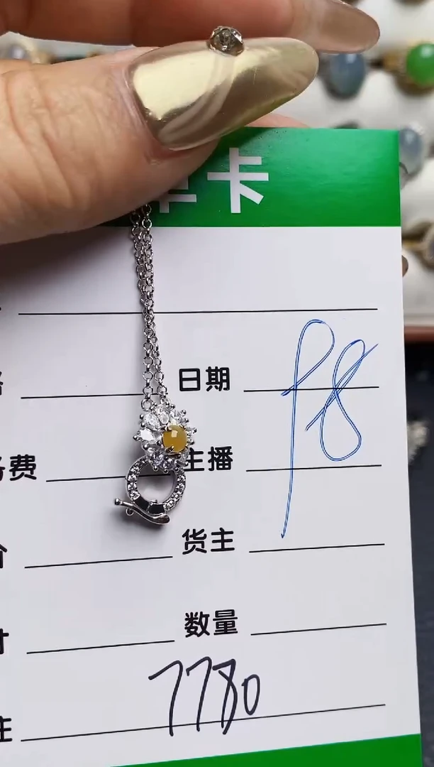 银S925镶嵌戒指翡翠7780