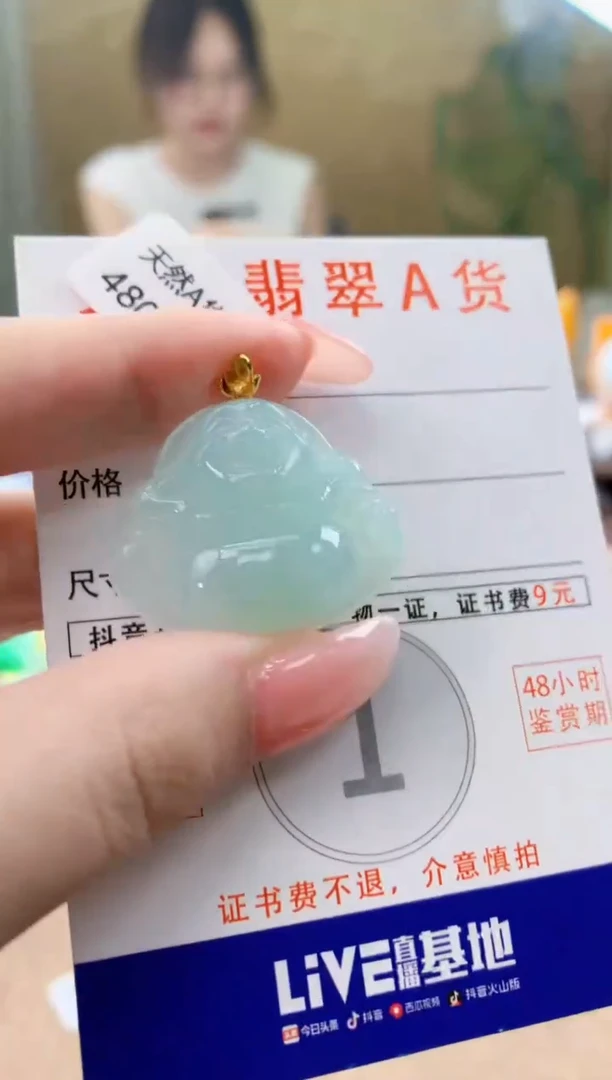 颈饰18K金镶嵌翡翠天然A货翡翠挂件